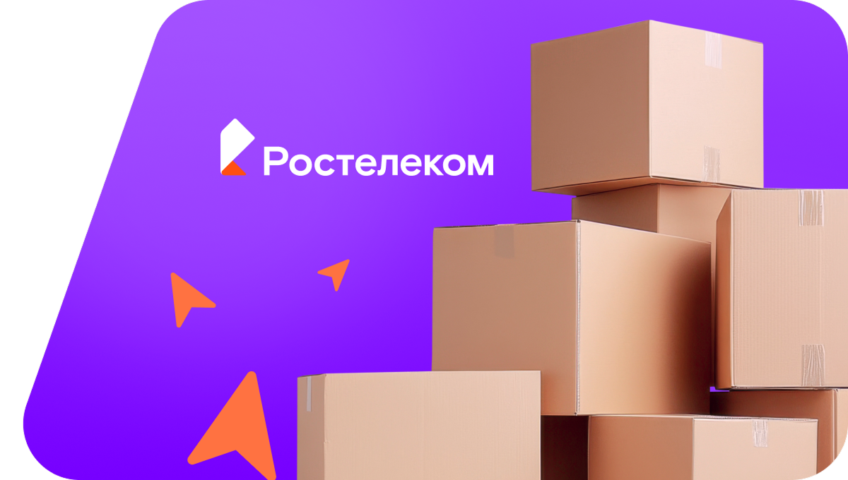 Переезд в новую квартирув село Кулгунино (Республика Башкортостан)